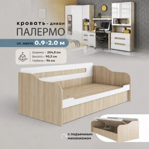 Кровать-диван 0,9 м с подъемным механизмом "Палермо-3" КВ